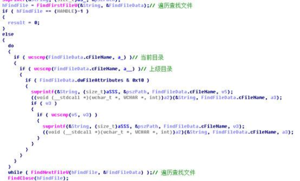 永恒之蓝WannaCry详细分析报告