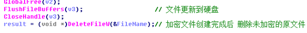 永恒之蓝WannaCry详细分析报告