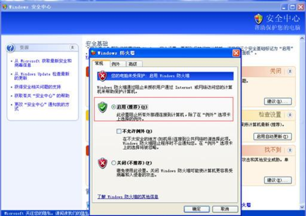 永恒之蓝WannaCry详细分析报告