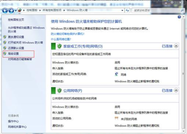 永恒之蓝WannaCry详细分析报告