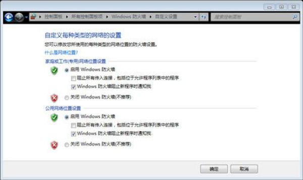 永恒之蓝WannaCry详细分析报告
