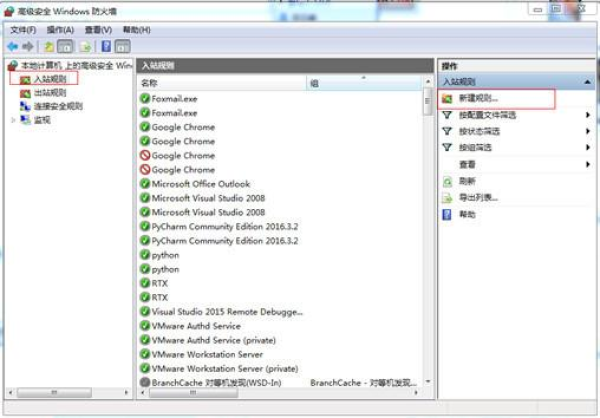 永恒之蓝WannaCry详细分析报告