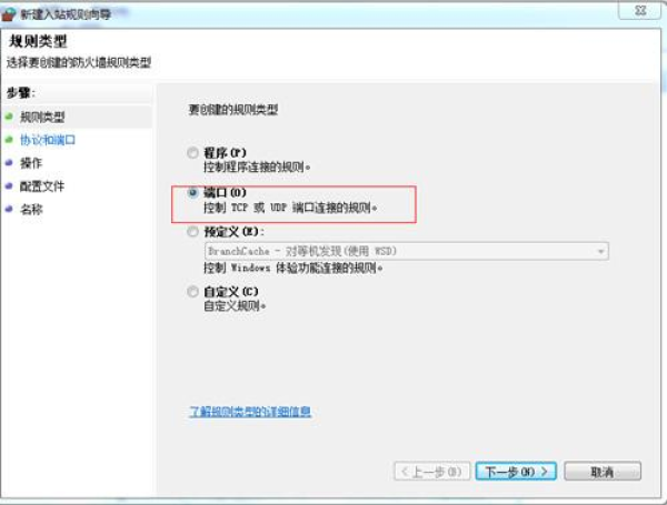 永恒之蓝WannaCry详细分析报告