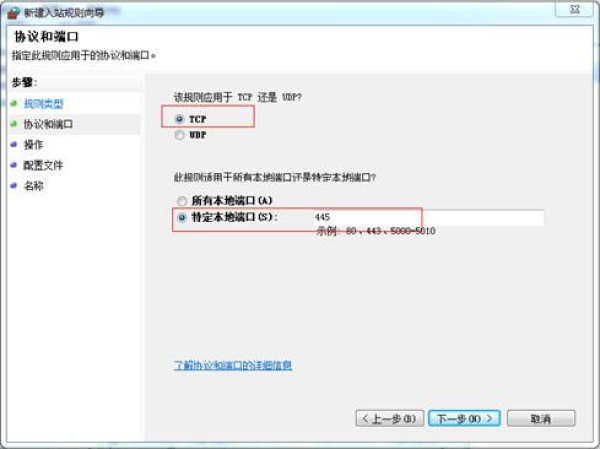 永恒之蓝WannaCry详细分析报告