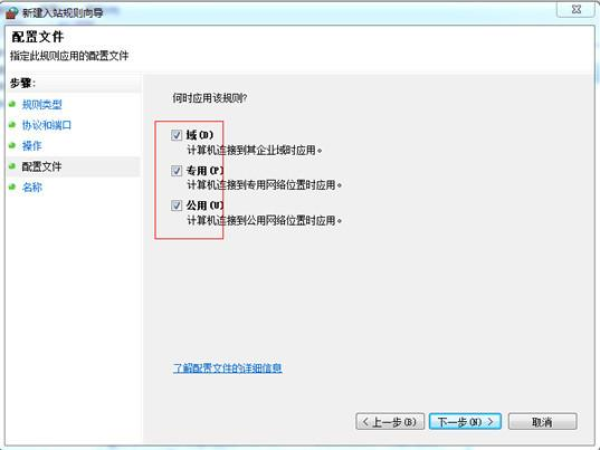永恒之蓝WannaCry详细分析报告