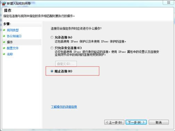 永恒之蓝WannaCry详细分析报告