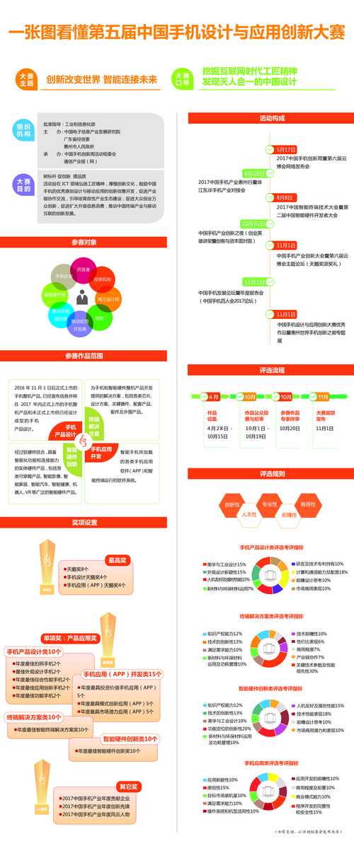 微信图片_20170516151617--.jpg