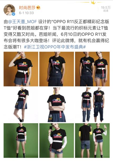 图4：时尚芭莎截图.jpg