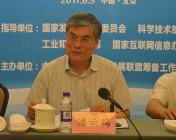 潘云鹤