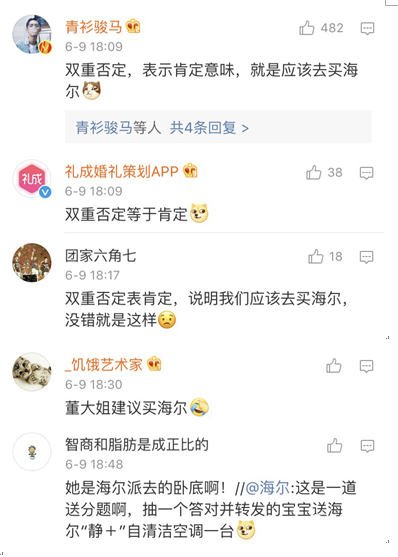 惹谁也不能惹海尔，看海尔如何轻松回应董明珠-焦点中国网
