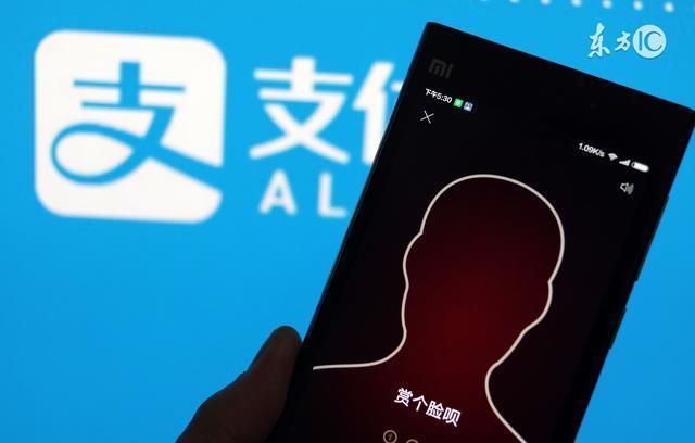 支付格局变天了:刷脸支付是未来!支付宝深夜与