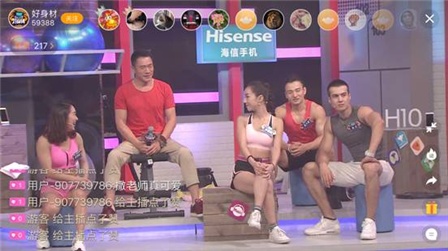 张丰毅丁海峰录制 海信手机《Battle！好身材》