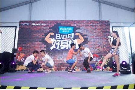 海信手机: 《Battle!好身材》成都站热辣“开战”！