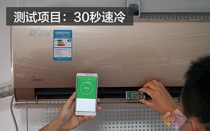 从漠河到吐鲁番火焰山 美的空调实力挑战100℃温差