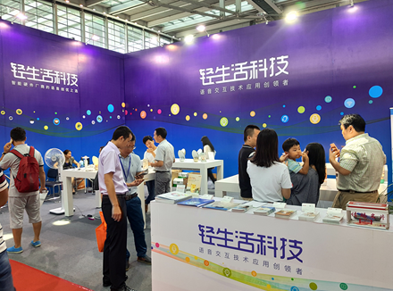 精彩绽放，ISHE 2017深圳国际智能建筑电气&智能家居博览会盛大开幕