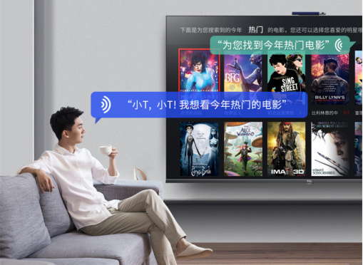 彩电界AI冲击波 TCL缘何成为行业的风向