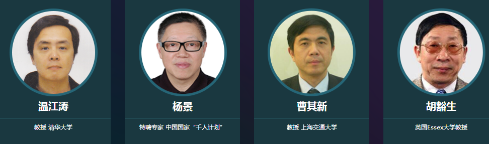 OFweek 2017“维科杯”中国人工智能行业年度评选网络投票火爆开启！
