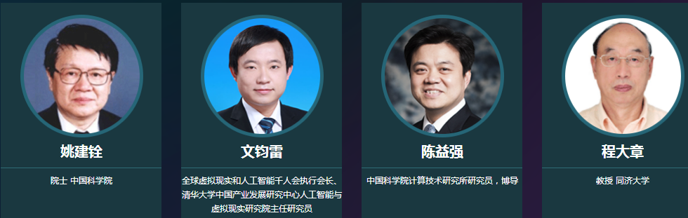 OFweek 2017“维科杯”中国人工智能行业年度评选网络投票火爆开启！