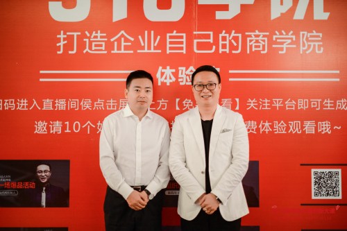 揭秘和信聚赢实干家落地系统