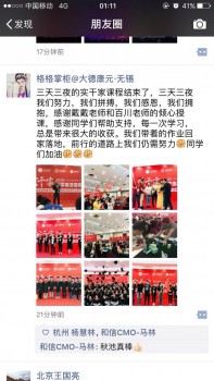 揭秘和信聚赢实干家落地系统