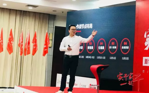 揭秘和信聚赢实干家落地系统