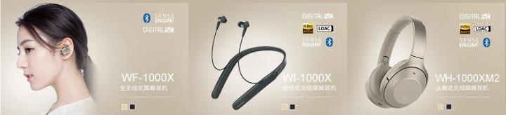风骚的开启新时代 谈索尼WF-1000X入手感受