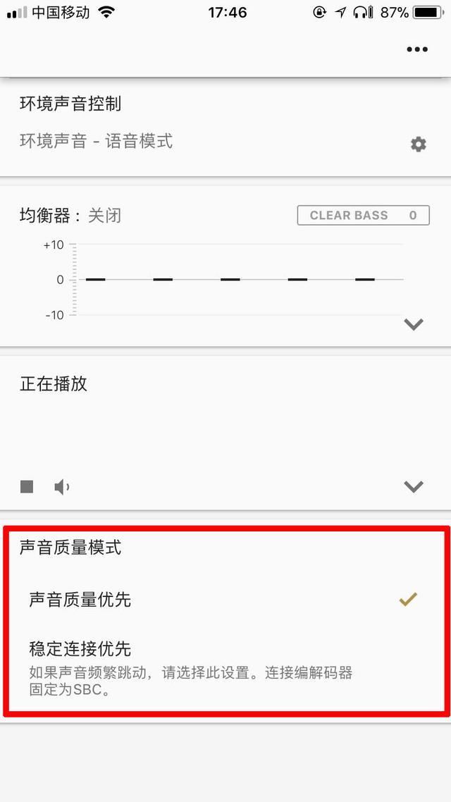 风骚的开启新时代 谈索尼WF-1000X入手感受