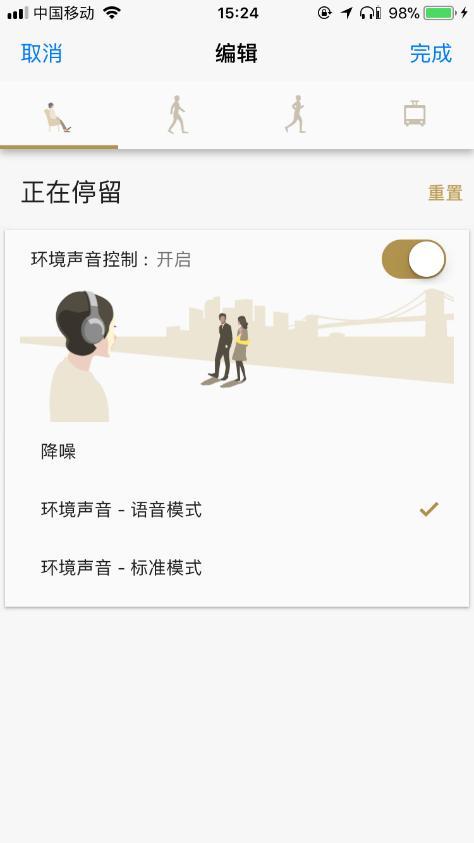 风骚的开启新时代 谈索尼WF-1000X入手感受