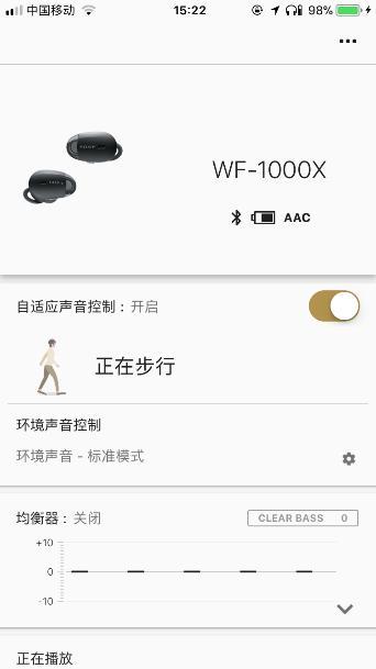 风骚的开启新时代 谈索尼WF-1000X入手感受