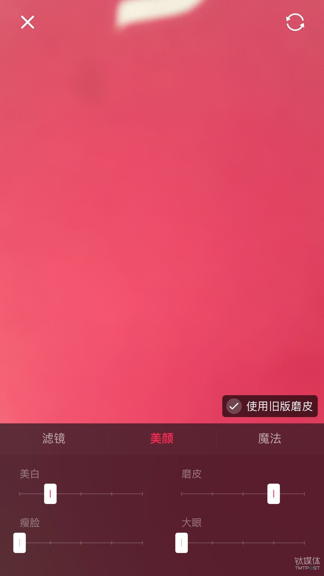 “一键美颜”的时代，工程师是怎样定义了美        