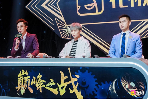 花椒口舌之争泰国评委韩冰辣评：你们都是垃圾