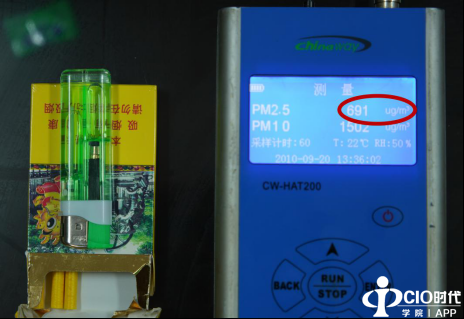 防霾神器 墨迹天气空气净化器评测