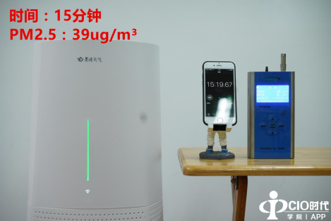 防霾神器 墨迹天气空气净化器评测