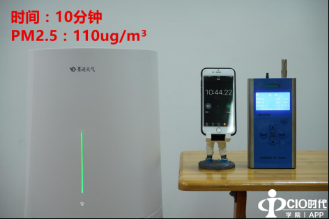 防霾神器 墨迹天气空气净化器评测
