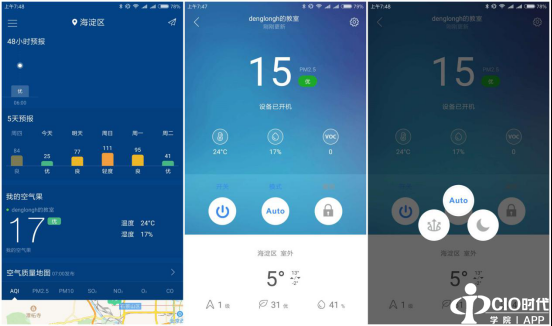 防霾神器 墨迹天气空气净化器评测