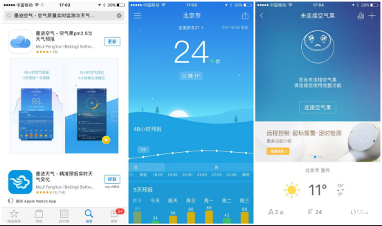 防霾神器 墨迹天气空气净化器评测