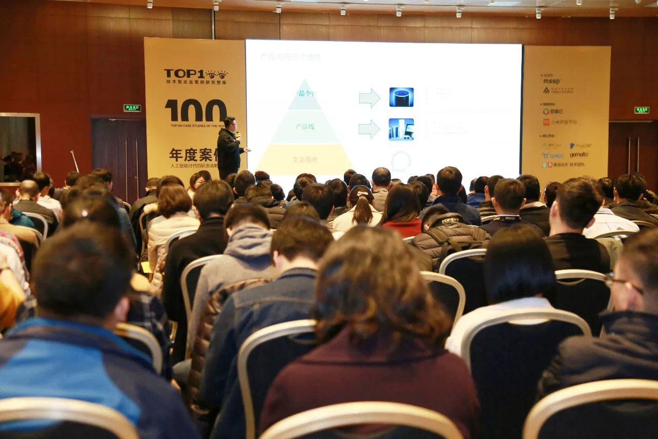 科技变革｜未来已来：第六届全球软件案例研究峰会精彩回顾