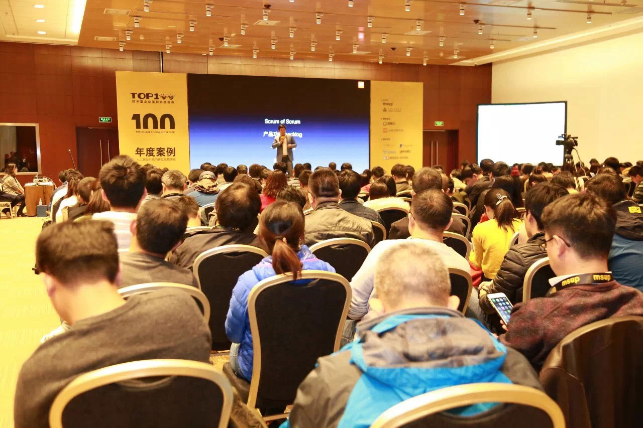 科技变革｜未来已来：第六届全球软件案例研究峰会精彩回顾