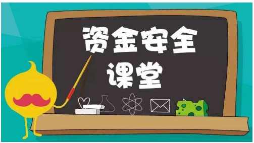 常见保本理财产品的投资方向及购买策略