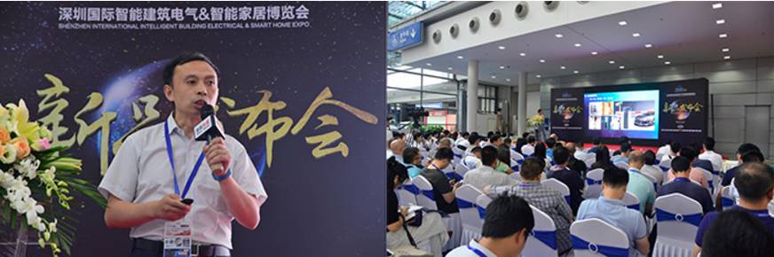 ISHE,物联传媒