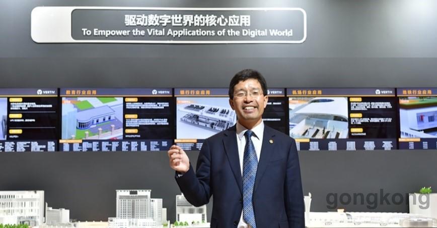 维系数字世界的真谛 维谛技术发布会隆重举行