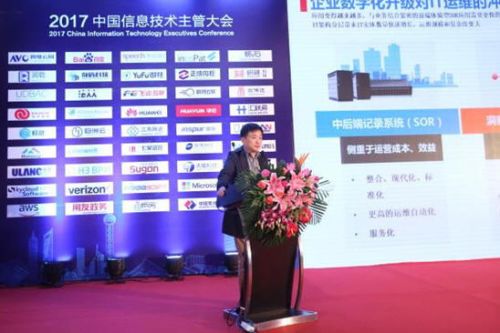 神州数码股票股吧图片