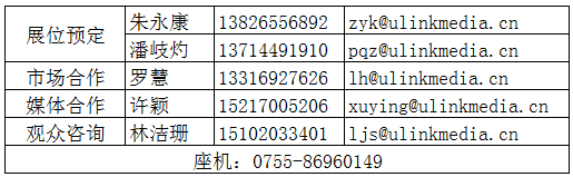 ISHE,智能家居