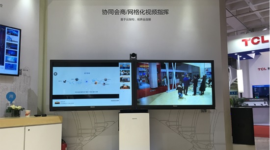 协同会商/网格化视频指挥系