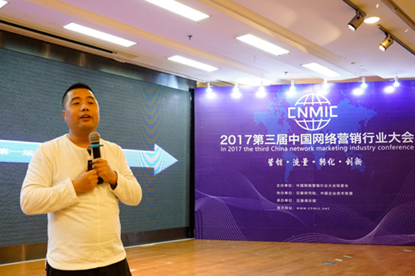 秦王会创始人王通分享《打造行业第一的营销模型》