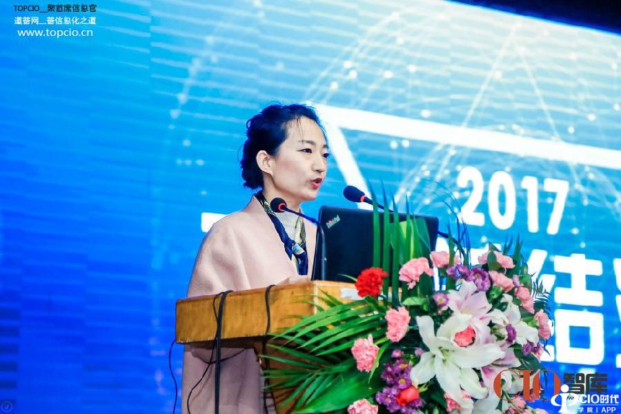 山东省2017年度两化融合深度行总结大会顺利