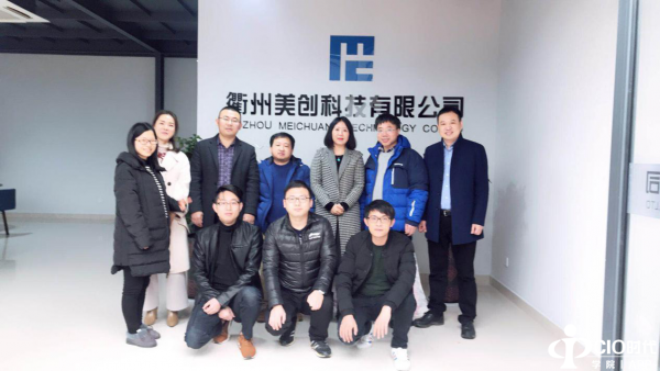 图   美创衢州子公司