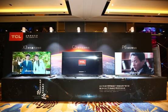 TCL/3R3B5829.JPG