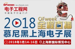 AWE直播第三天
