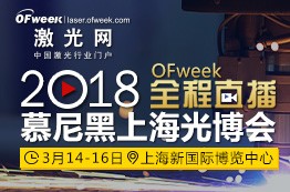 AWE直播第三天